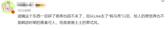 Lisa与妈妈坐游艇度假，穿比基尼秀纤腰美腿，臀部半露穿着大胆