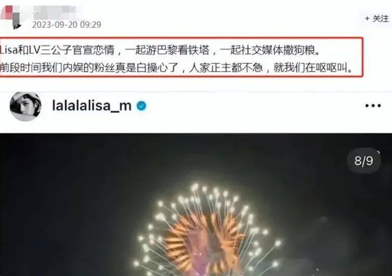 Lisa被LV三公子抛弃崩溃大哭？租借豪华游艇飞机秀恩爱，精神状态堪忧