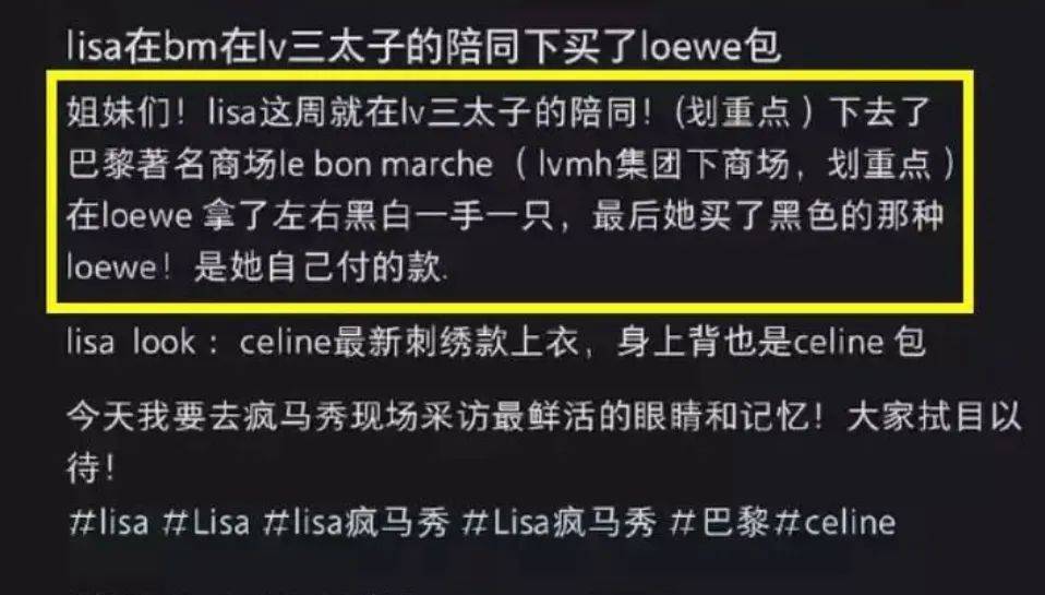 Lisa被LV三公子抛弃崩溃大哭？租借豪华游艇飞机秀恩爱，精神状态堪忧