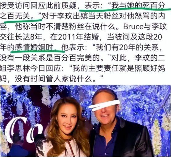 李玟下葬后丈夫带俩美女聚餐！曾在李玟确诊癌症当天参加游艇派对