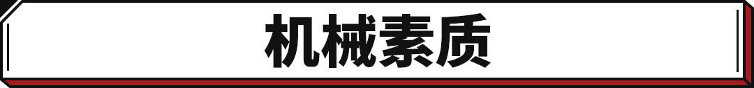 15万级“私家游艇”！百变空间颜值高 2米9轴距连第3排都舒适