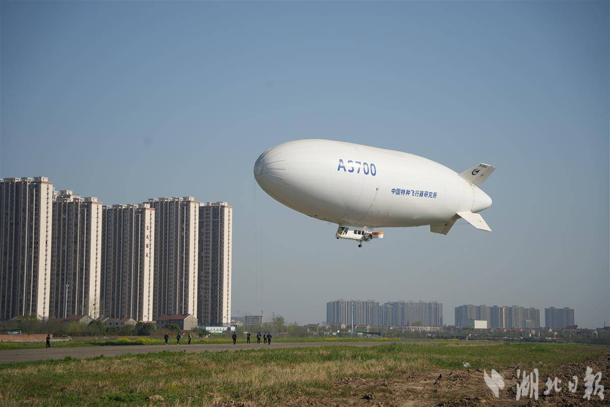 低空观光旅游市场添“新宠” “湖北造”AS700载人飞艇完成首次转场飞行