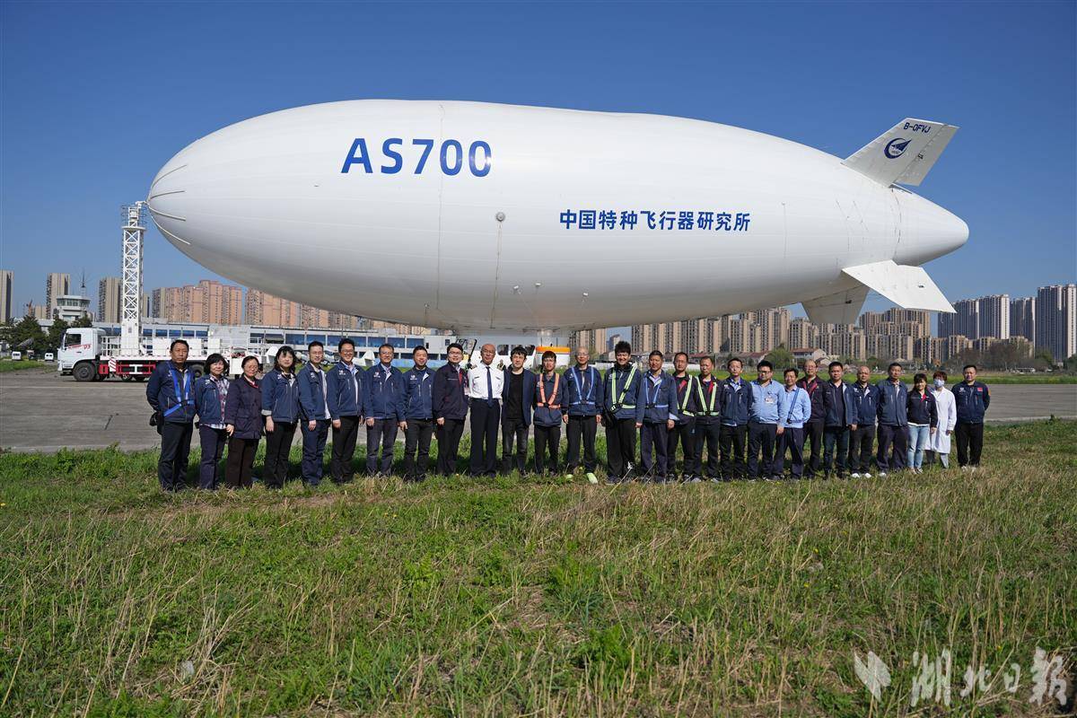 低空观光旅游市场添“新宠” “湖北造”AS700载人飞艇完成首次转场飞行