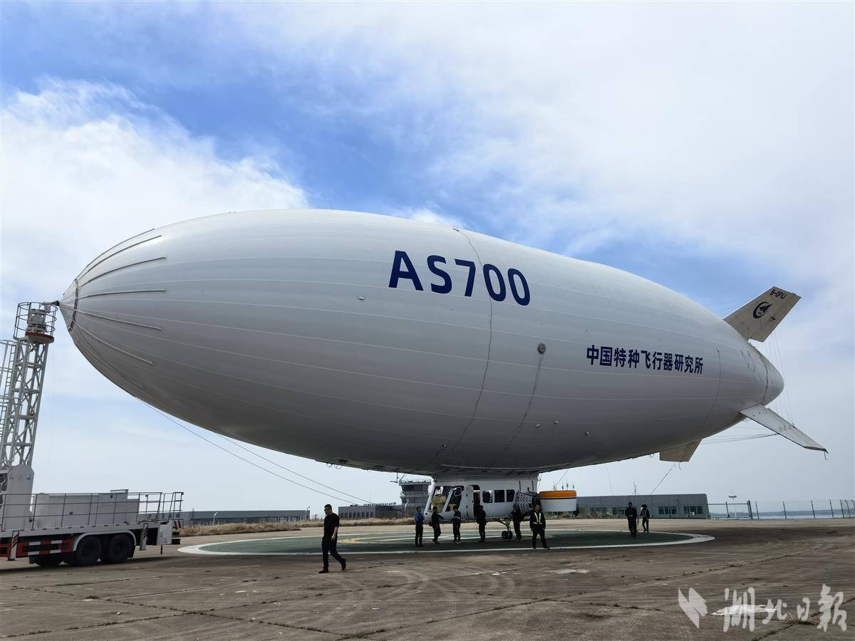 低空观光旅游市场添“新宠” “湖北造”AS700载人飞艇完成首次转场飞行